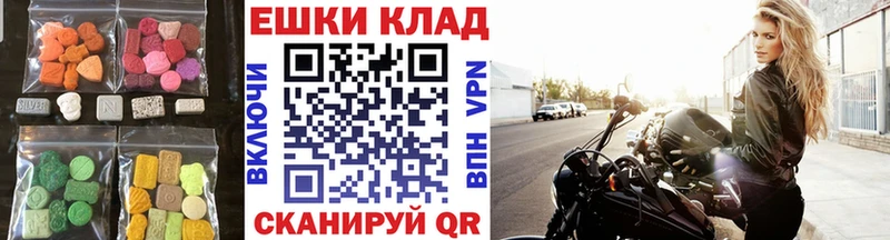 Экстази ешки Жердевка