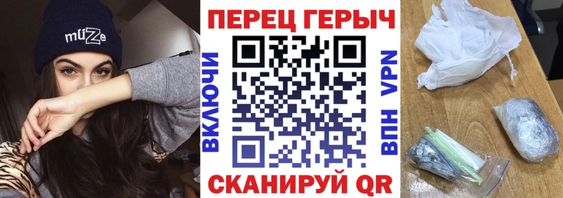 blacksprut маркетплейс  сколько стоит  Жердевка  ГЕРОИН герыч 