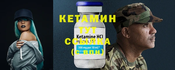 молекула духа Покров