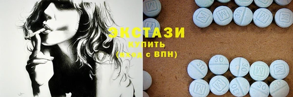 мефедрон Покровск