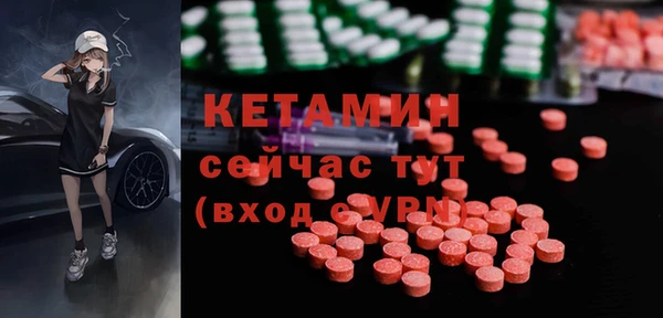 молекула духа Покров