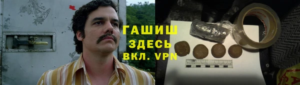 мефедрон Покровск