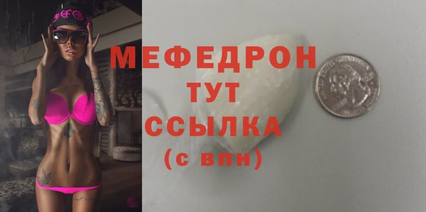 героин Покачи