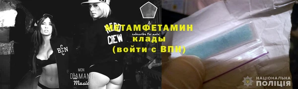 героин Покачи