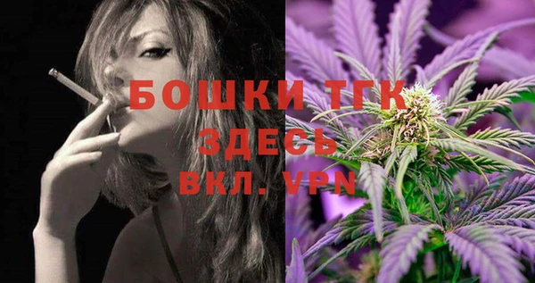 MDMA Абаза
