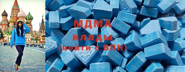 мефедрон Покровск