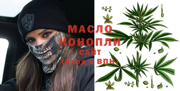 мефедрон Покровск