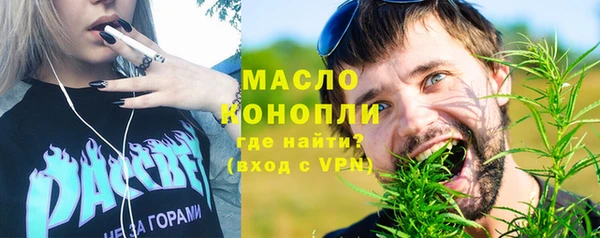 мефедрон Покровск