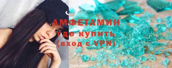 героин Покачи