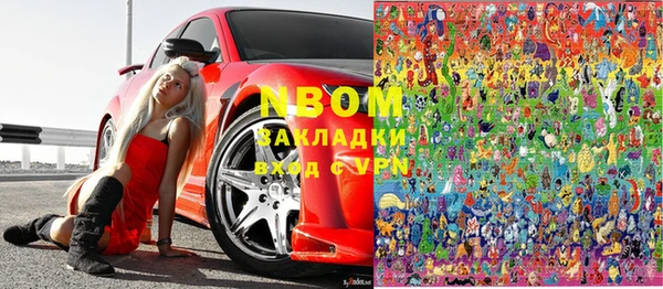 молекула духа Покров
