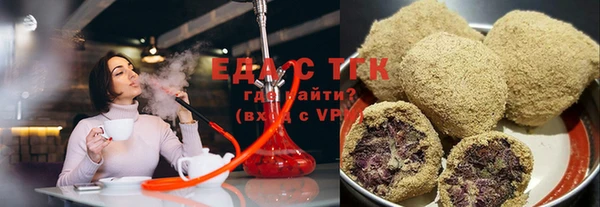мефедрон Покровск