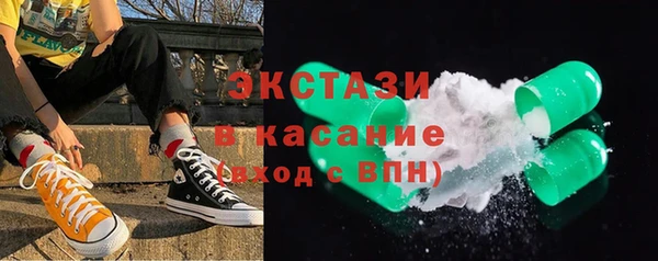 героин Покачи