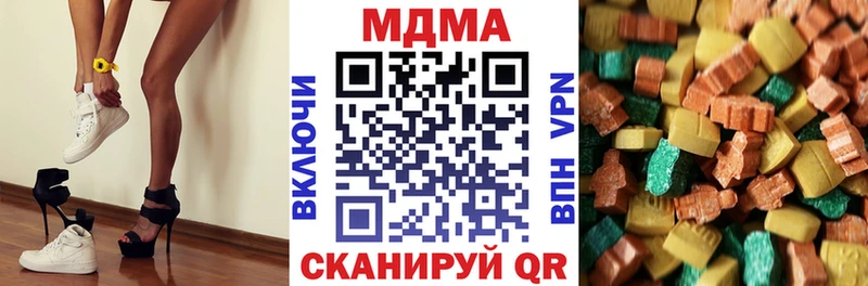 МДМА VHQ  Жердевка 