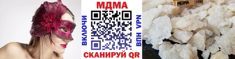 МДМА crystal Жердевка