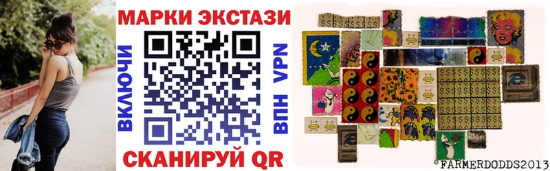Марки NBOMe 1,8мг  Жердевка 